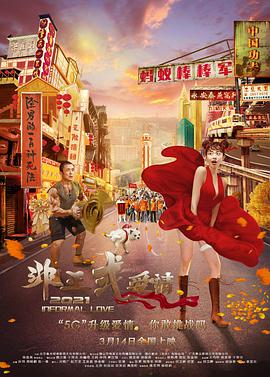 爱爱免费视频网站